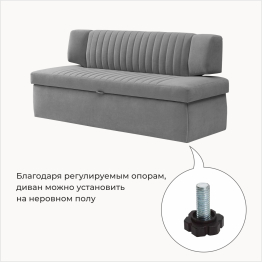 Прямой кухонный диван Аргус 198 ящик