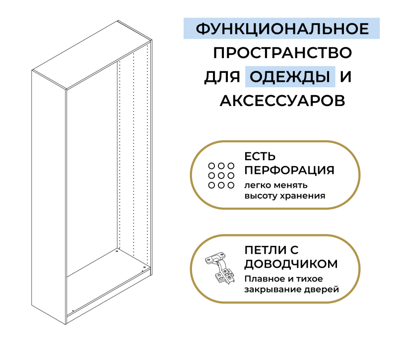 В спальню, Шкаф двухдверный Макс 1000 мм, вариант №2 (ЛДСП)