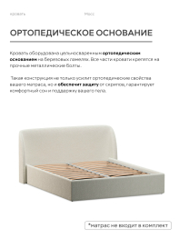Кровать 140х200, двуспальная с подъёмным механизмом букле