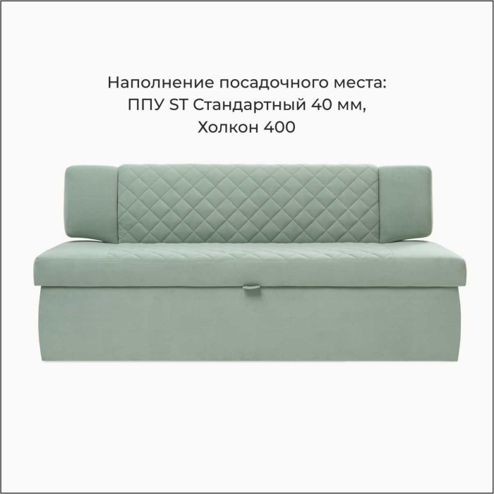Диваны прямые кухонные, Прямой кухонный диван Тиан 168