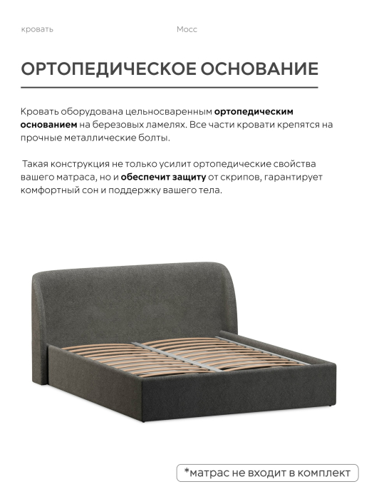 Кровати 140х200, Кровать 140х200, двуспальная с подъёмным механизмом букле
