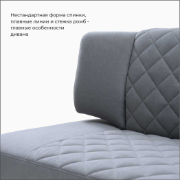 Прямой кухонный диван Тиан 183