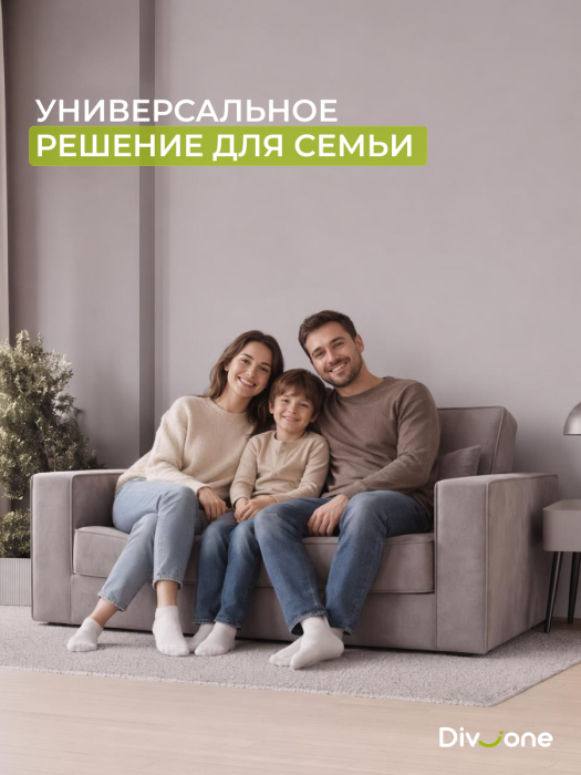 Диваны прямые, Бескаркасный диван Саймон