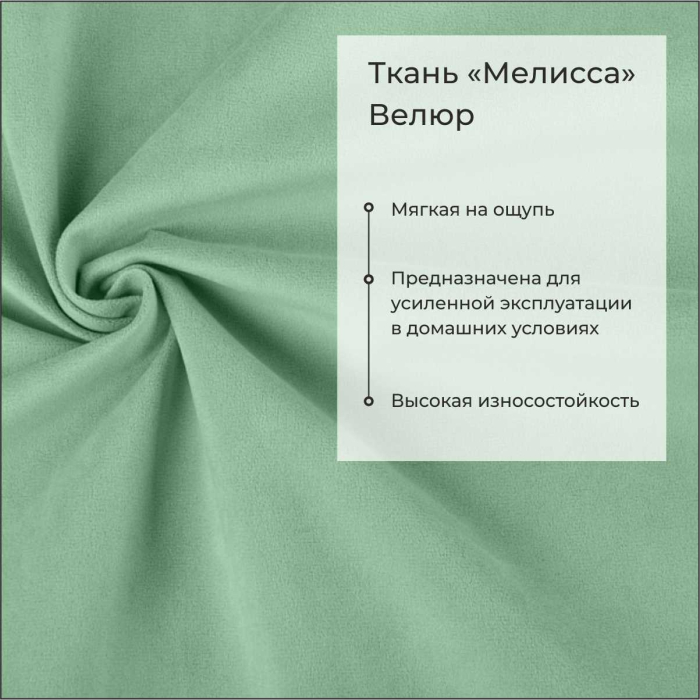 Диваны прямые кухонные, Прямой кухонный диван Тиан 198