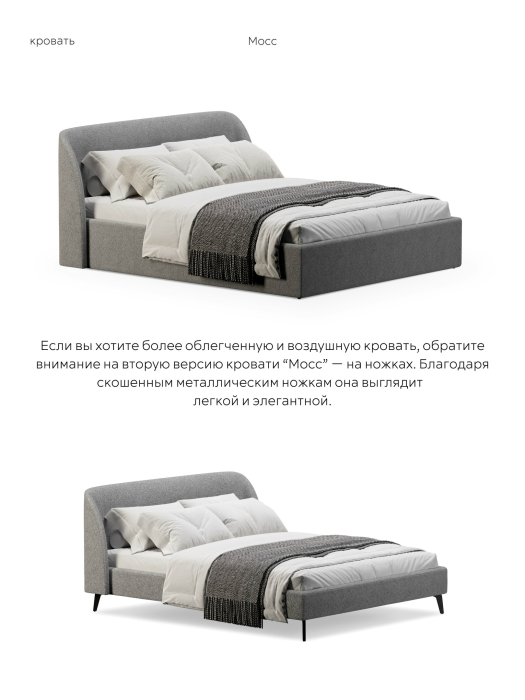 Кровати 160х200, Кровать 160х200, двуспальная с подъёмным механизмом букле