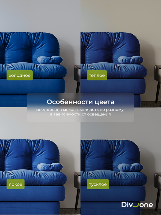 Диваны прямые, Бескаркасный диван-кровать Клиффорд 2000*930 мм велюр