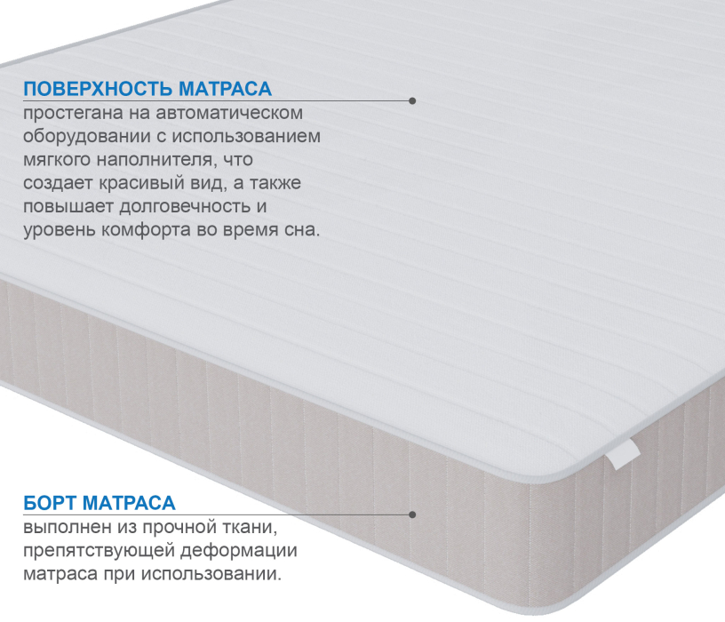 Другие размеры, Матрас Тропикана-Феникс 800х1900