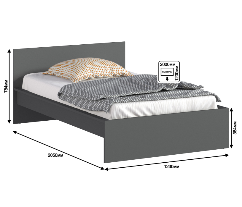 Кровати 120 см, Кровать (1200) Леон/Бруклин СБ-3367