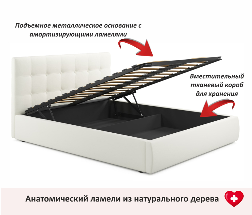 Мягкая кровать, Мягкая кровать Selesta 1600 с подъемным механизмом