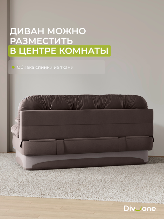 Диваны прямые, Бескаркасный диван-кровать Клиффорд 1950*930 мм велюр