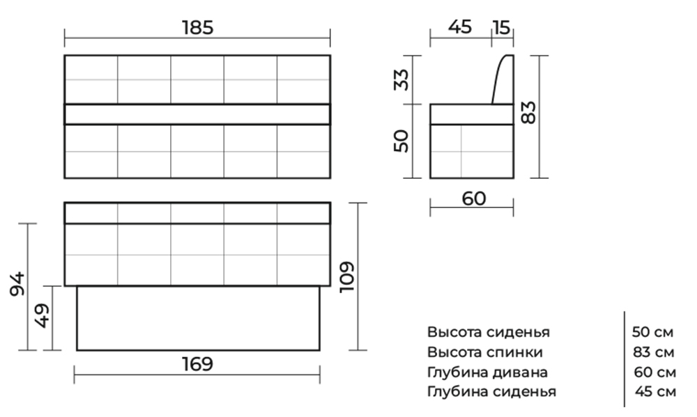 Диваны прямые, Прямой кухонный диван Альт 185