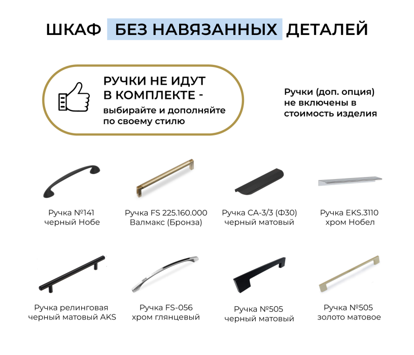 В спальню, Шкаф двухдверный Макс 1000 мм, вариант №2 (ЛДСП)