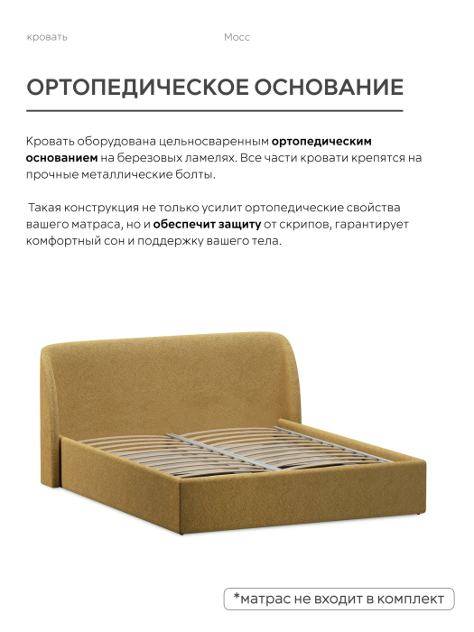 Двуспальные, Кровать 120х200, двуспальная с подъёмным механизмом букле