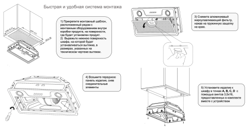 Кухонная вытяжка Konigin Skylark Grey Glass