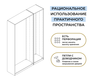 Шкаф трехдверный Макс 1500 мм, вариант №1 (ЛДСП, корпус дуб вотан)