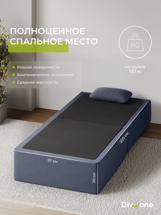 Детские диваны, Бескаркасный набор мебели Мико, диван и кресло 