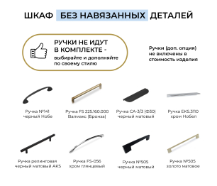 Шкаф трехдверный Макс 1500 мм, вариант №4 (ЛДСП/МДФ)