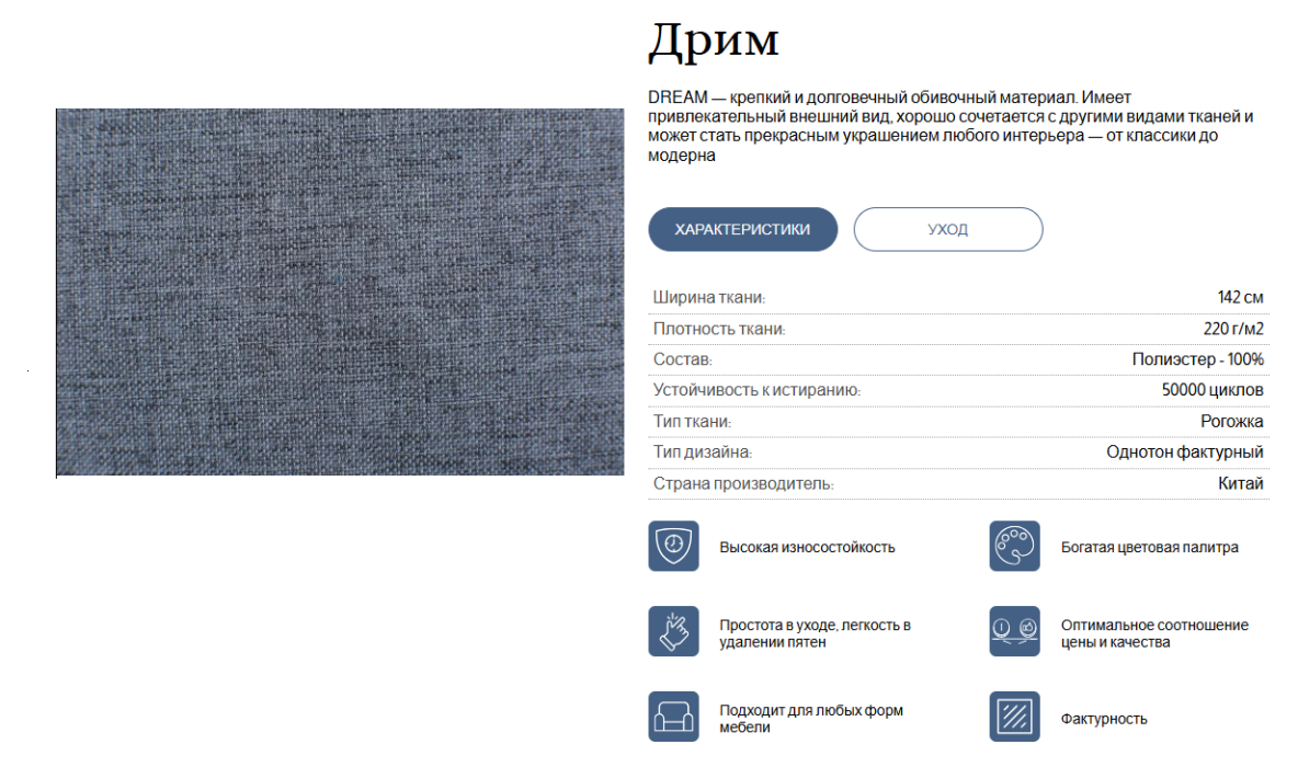 Кресла, Кресло-кровать Стэп, рогожка