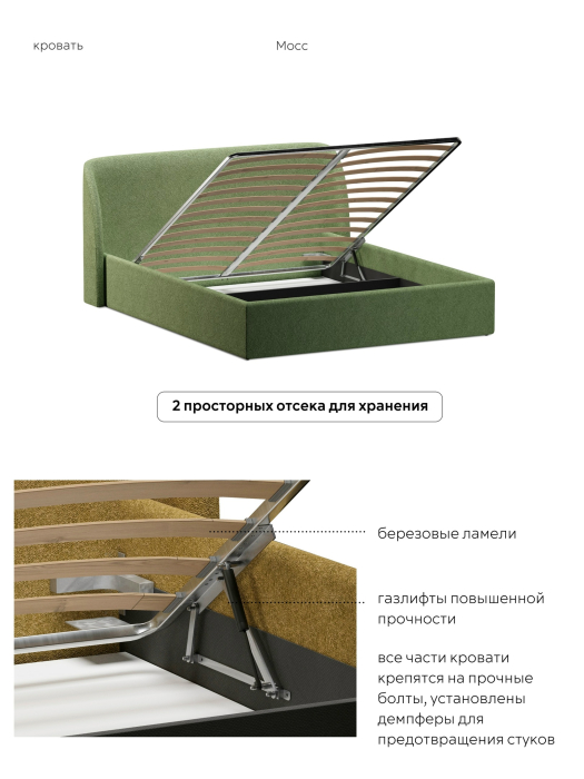 Кровати 140х200, Кровать 140х200, двуспальная с подъёмным механизмом букле