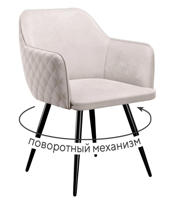 Стулья, Стул 277 поворотный