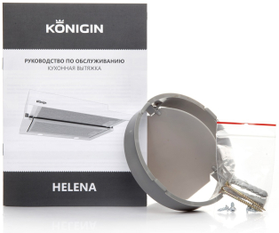 Кухонная вытяжка Helena Silver 60