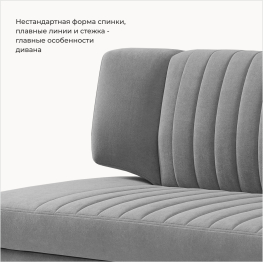 Прямой кухонный диван Аргус 183 ящик