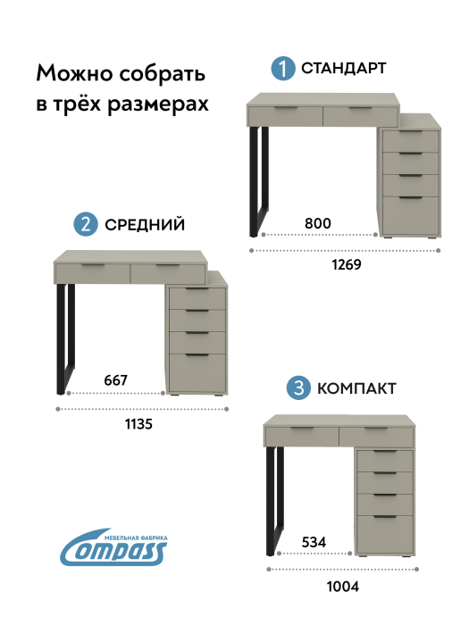 Письменные столы, Стол Оптима ОП-18