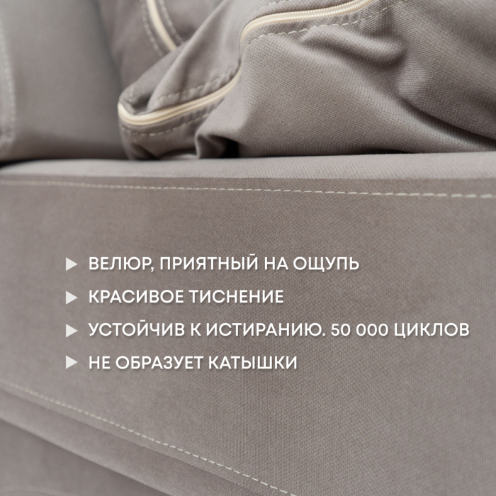 Бескаркасные диваны, Бескаркасный диван-кровать Клиффорд Мини, спальное место 1550*1900 мм велюр