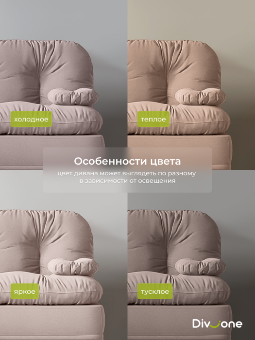 Диваны прямые, Бескаркасный диван-кровать Клиффорд Макси 2000*1900 мм велюр