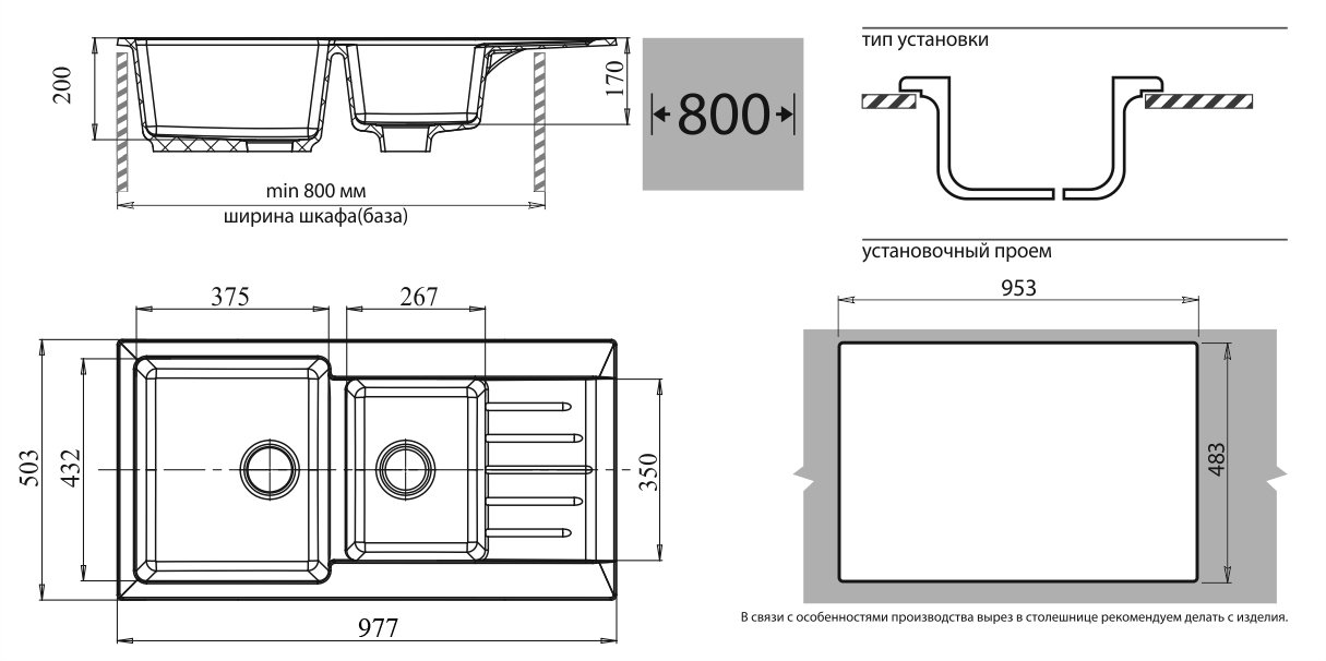 Кухонные мойки, Мойка GranFest PRACTIC GF-P980KL