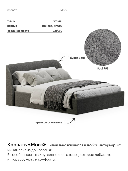 Кровати 200х200, Кровать 200х200, двуспальная с подъёмным механизмом букле