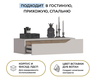 Тумба подвесная Нова СБ-3623