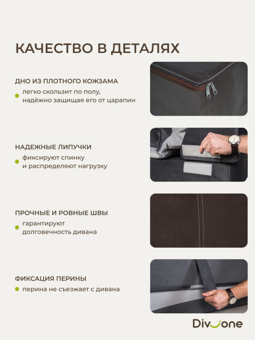 Диваны прямые, Бескаркасный диван-кровать Клиффорд 2000*930 мм велюр