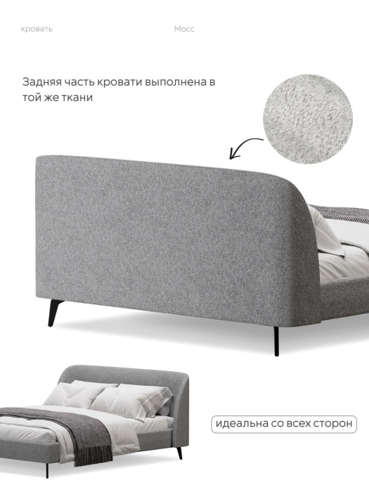 Кровати 160 см, Кровать двуспальная 160х200  на ножках букле