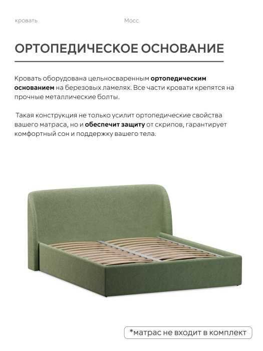 Кровати 200х200, Кровать 200х200, двуспальная с подъёмным механизмом букле