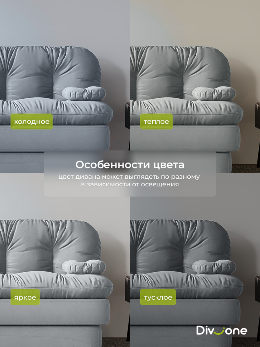 Диваны прямые, Бескаркасный диван-кровать Клиффорд 2000*930 мм велюр