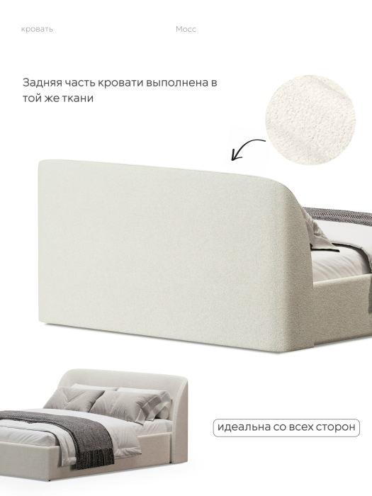 Кровати 180х200, Кровать 180х200, двуспальная с подъёмным механизмом букле