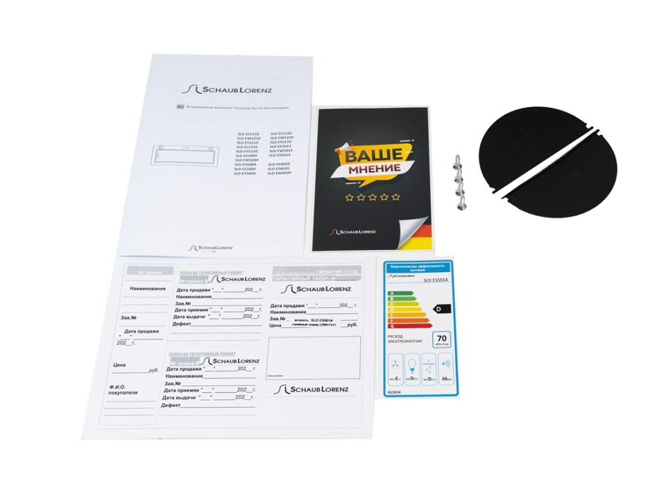 Вытяжки, Встраиваемая  вытяжка  Schaub Lorenz SLD EE8020
