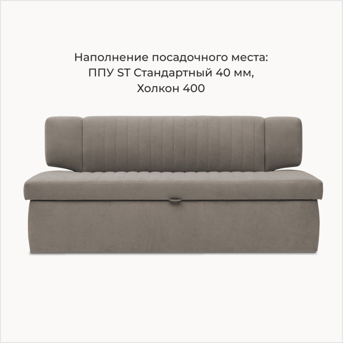 Диваны прямые кухонные, Прямой кухонный диван Аргус 183 ящик