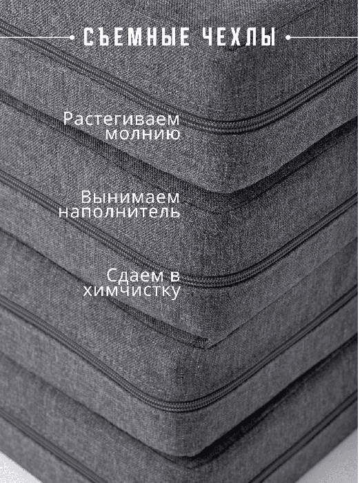 Матрасы, Складной матрас Айден