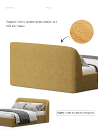 Кровать 140х200, двуспальная с подъёмным механизмом букле